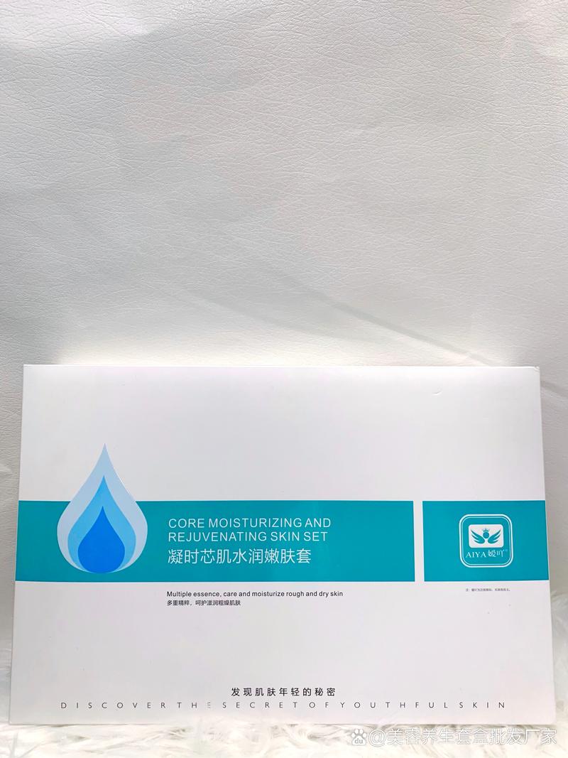 私人訂制水光補水嫩膚套 中胚深補水，綻放肌膚水潤光彩