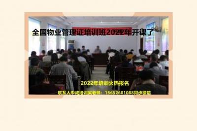 專業保安培訓 筑牢安全防線的關鍵基石