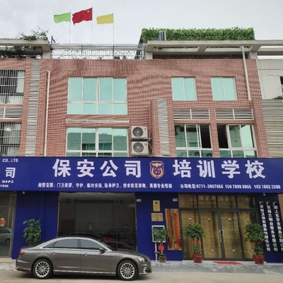廣西特衛保安服務 專業保安培訓鑄就安全守護者