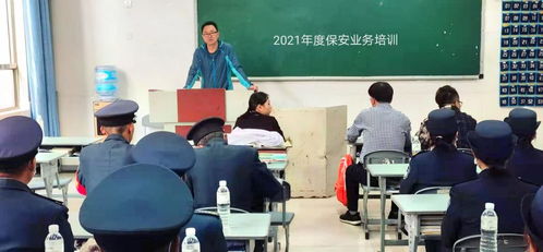 夯實(shí)基礎(chǔ)，提升技能——保衛(wèi)科2021年度保安人員業(yè)務(wù)培訓(xùn)紀(jì)實(shí)