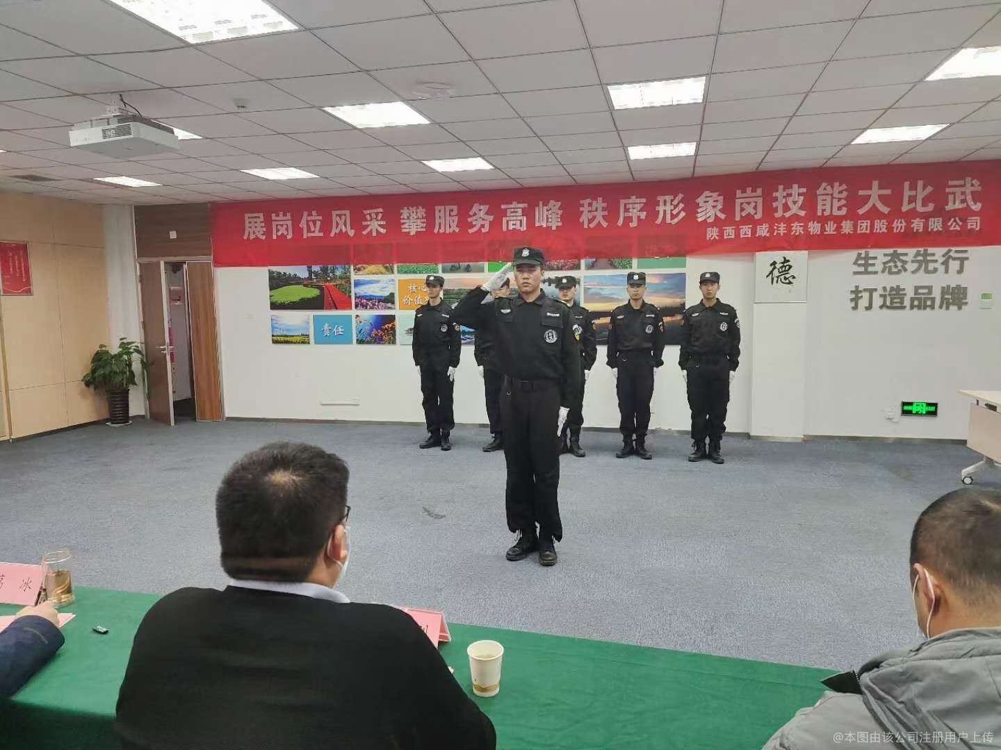 陜西騰飛保安 培訓鑄就安全衛士